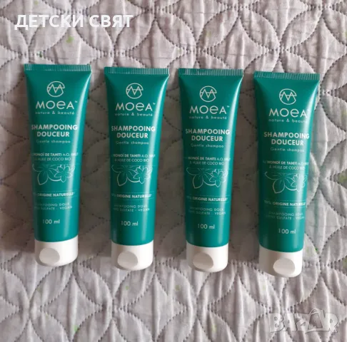 Нови шампоани 