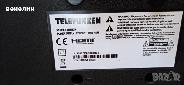 17ips62 Телевизор Telefunken 32FE5010, снимка 3 - Части и Платки - 33339100