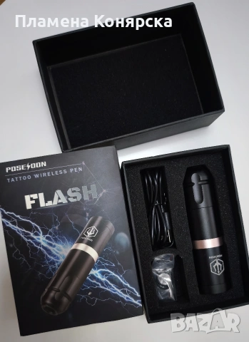 Машинка за татуиране Poseidon