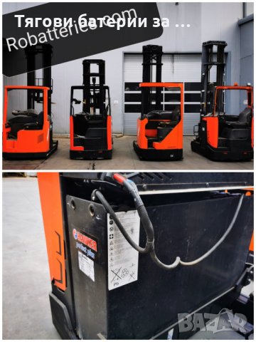 Ремонт-Възтановяване, Рециклиране на Tягови Батерии за Електрокар , снимка 14 - Други услуги - 29500840