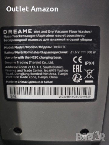 Вертикална прахосмукачка Dreame H13 Pro HHR27C, снимка 13 - Прахосмукачки - 52174116