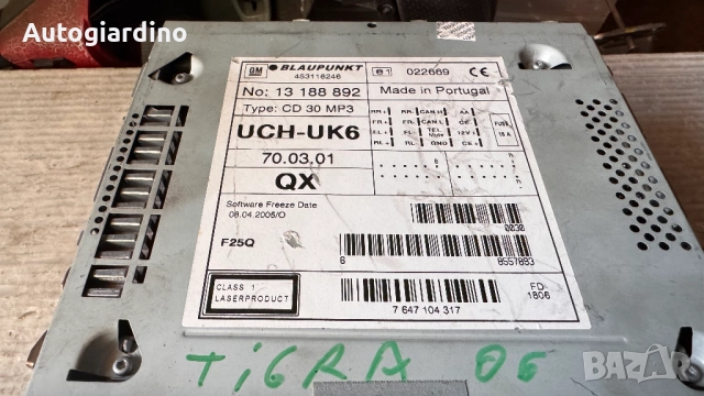 Оригинална Аудио / GPS и видео система за Opel Tigra 2006 - 13188892 / 453116246 /  022669 / 7647104, снимка 2 - Части - 52815225