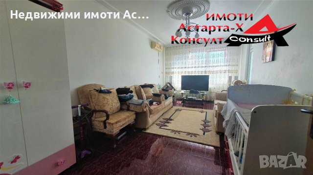 Астарта-Х Консулт продава първи етаж от Жилищна кооперация в гр.Хасково, снимка 6 - Aпартаменти - 37157427