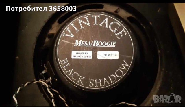 12 инчов китарен говорител Mesa Boogie Black Shadow VS 12 Vintage 8ома, снимка 1