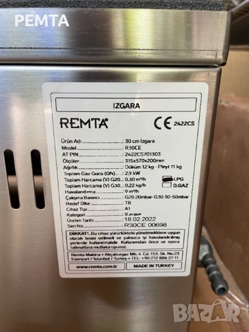 Професионална Газова Скара чугунена плоча Оребрена , 31х57 см(2,9 Kw) + газова защита CE, снимка 4 - Обзавеждане за заведение - 34818304