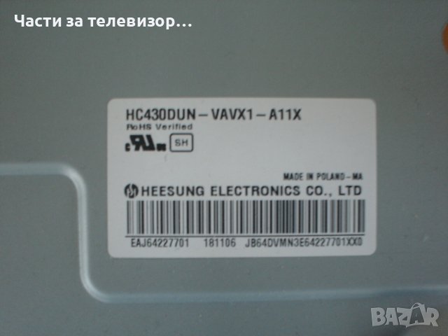 T-con board T430HVN01.A CTRL BD 43T01-C09 TV LG 43LK5100PLA, снимка 2 - Части и Платки - 36755551
