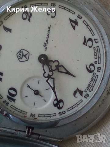 Джобен часовник мълния 55611, снимка 6 - Колекции - 40528966