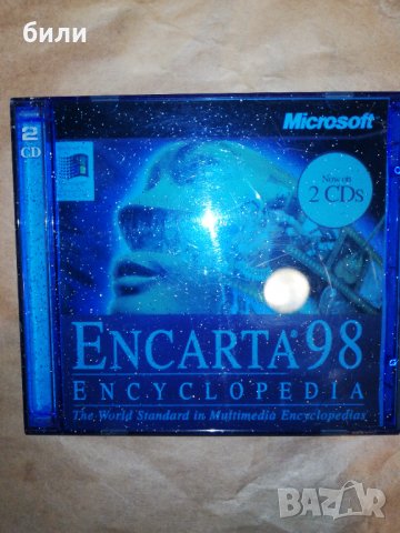 Аудио енциклопедия , снимка 1