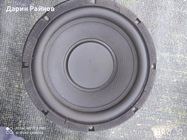 Басов говорител