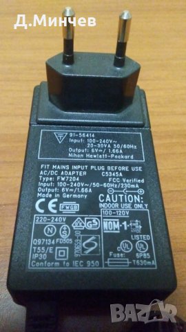HP AC адаптер FW7204, снимка 2 - Кабели и адаптери - 26840036