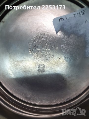 Холандска рисувана чаша от цинк, снимка 5 - Декорация за дома - 43312971