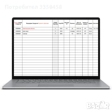 Таблица за изчисляване на данъци и печалба + Автоматично попълване , снимка 3 - Други услуги - 50231017