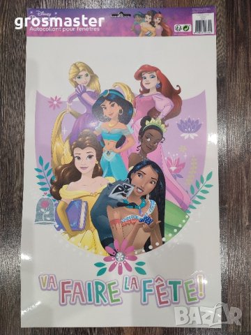 Страхотни детски стикери за стъкло, снимка 6 - Други - 44069678