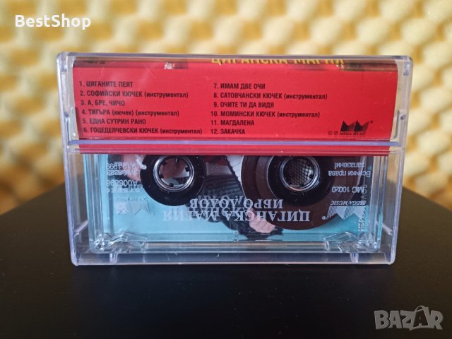 Ибро Лолов - Циганска магия, снимка 2 - Аудио касети - 37610086