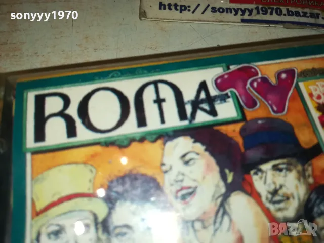 ROMA TV-ORIGINAL TAPE 1302251831, снимка 5 - Аудио касети - 49117724