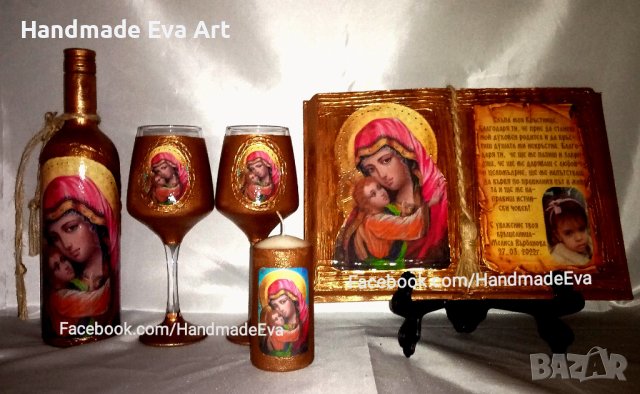 Подарък за жена- Състарена книга със снимка/ икона и поздрав по избор, снимка 3 - Подаръци за жени - 39670805