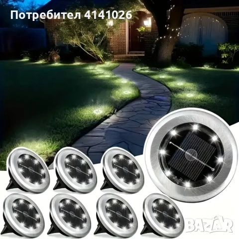 Градински лампи със соларини панели 12 броя - бяла светлина