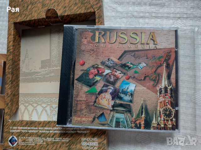 Russia windols cd rom version 1997 г , снимка 6 - Други игри и конзоли - 34947145