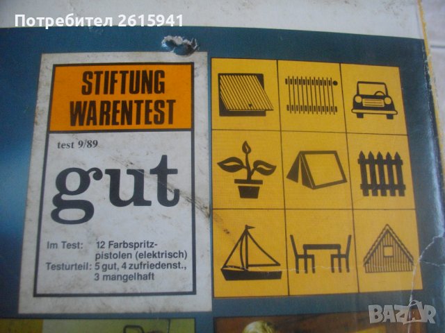 Made in Germany-WAGNER W70-Електрически Пситолет За Боядисване-Вагнер-40/70 Вата-Регулатор Струя, снимка 2 - Други инструменти - 36984995