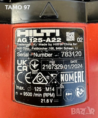 HiLTi AG 125-A22 - Безчетков акумулаторен ъглошлайф 22V 2024г., снимка 6 - Ъглошлайфи - 53193507