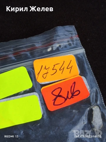 Бронзов държач за перо с метален писец за КОЛЕКЦИЯ 17544, снимка 7 - Други ценни предмети - 51195357