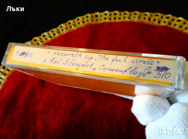 Аудио касета BASF с рок албуми на Nazareth и Rod Stewart. , снимка 6 - Аудио касети - 51106826