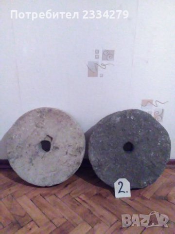 Хромел,камъни от автентична ръчна мелница., снимка 3 - Антикварни и старинни предмети - 37332548