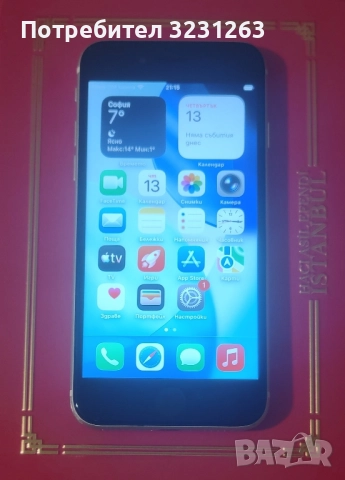 iphone se 3rd gen new, снимка 4 - Apple iPhone - 52406323