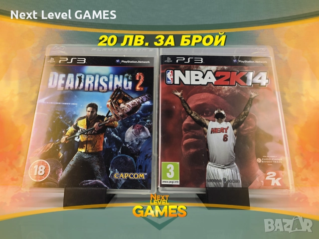 Игри за PlayStation 3 - Aliens , Predator , Dead Space , NBA , NFS - PS3 всяка по 20 лв. , снимка 4 - Игри за PlayStation - 52423448