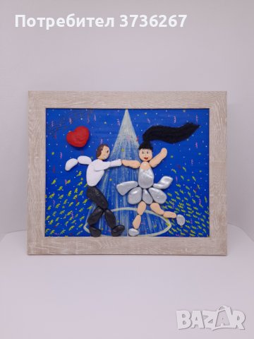 Картина "Танц на любовта"