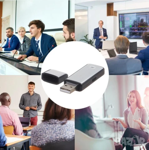 Диктофон 16GB USB Скрит Аудио Рекордер 200ч. NON-STOP 24ч. Без Прекъсване Звукозаписвач Подслушвател, снимка 7 - Друга електроника - 47114291