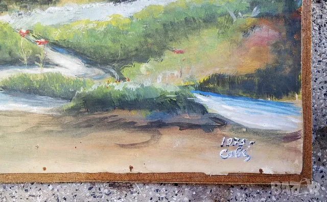 Пейзаж край село Говедарци, Рила планина - стара картина, акварел, 1975г. , снимка 2 - Картини - 21426644