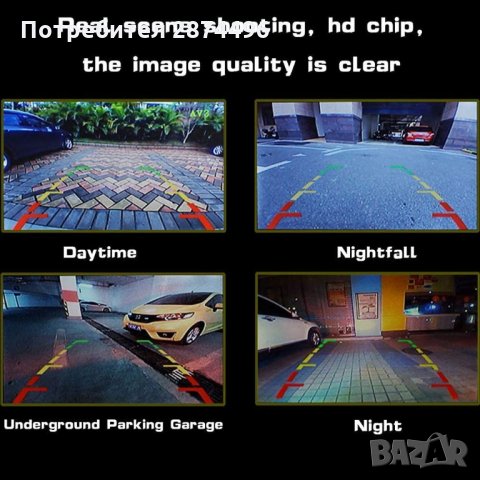 332 Универсална камера за задно виждане за кола, снимка 8 - Аксесоари и консумативи - 34568133