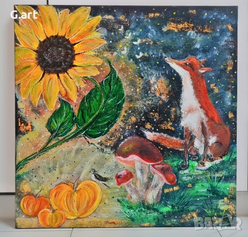 Картина с рамка -Слънчоглед и лисица 