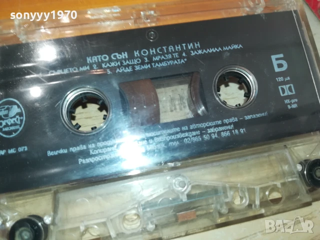КОНСТАНТИН-ОРИГИНАЛНА КАСЕТА 0806251724, снимка 13 - Микрофони - 50593457