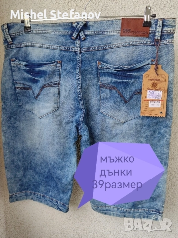 Мъжко късо дънки размер 39, снимка 2 - Спортни дрехи, екипи - 51485438