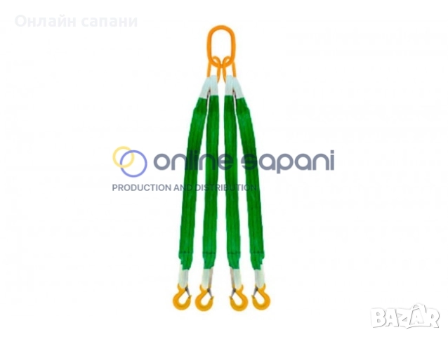 Полиестерни сапани с халки и куки ПАЯЦИ