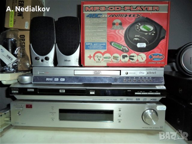 DVD player - 2бр.