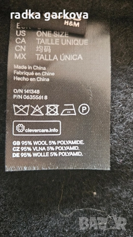 Вълнена шапка H&M, снимка 5 - Шапки - 51492415