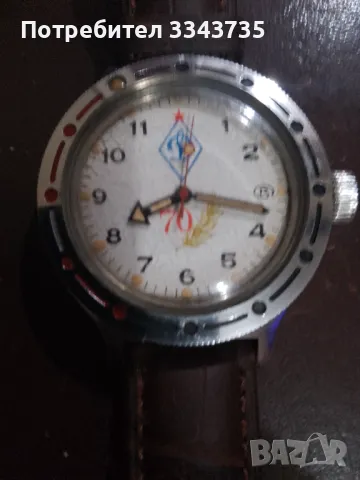СССР часовник ВОСТОК командирски АМФИБИЯ, снимка 7 - Мъжки - 49249508