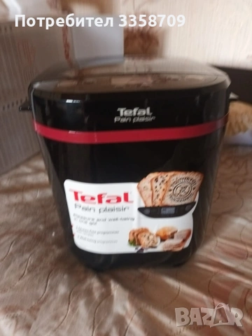 Xneбonekapна Tefal, снимка 2 - Съдове за готвене - 53003956