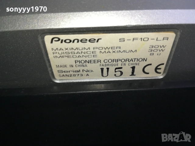 PIONEER X2 SPEAKER-ВНОС SWISS 0711251556LCHERY2, снимка 18 - Тонколони - 52333592