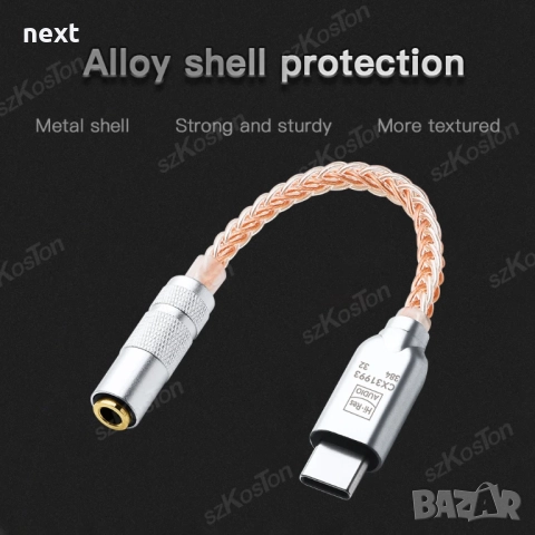 Цифров ДАК DAC / усилвател за телефон Type C + Гаранция, снимка 4 - Ресийвъри, усилватели, смесителни пултове - 52087168