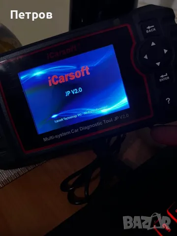 iCarsoft® Multi-system Car Diagnostic Tool JP V2.0, снимка 18 - Аксесоари и консумативи - 49318684