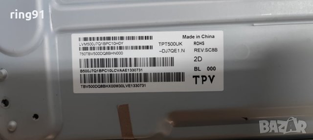 T-Con - E88441 TV Philips 50PUS8545/12, снимка 3 - Части и Платки - 35510652