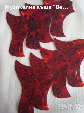 Пластики за акустична китара