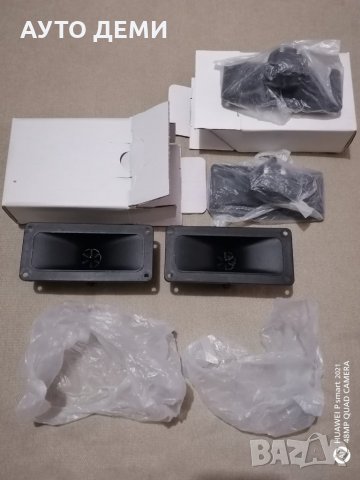 2броя -26 лв ВЧ високоговорител тонколона тип хорна за дом кола автомобил джип