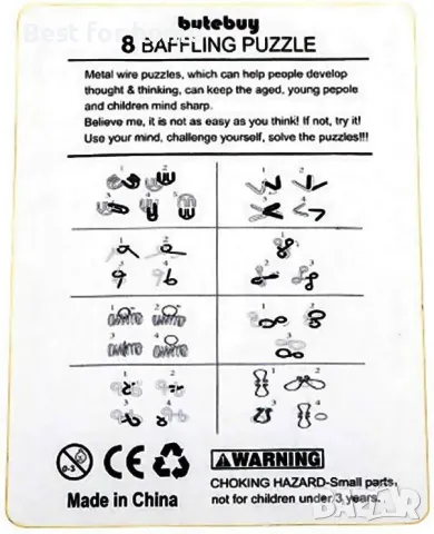  3D метални пъзел игри, снимка 4 - Образователни игри - 49466824