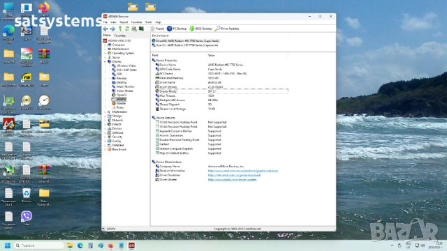 Видео карта AMD Radeon Gigabyte HD R7750 OC 1024MB GDDR5 128bit PCI-E, снимка 17 - Видеокарти - 51777037