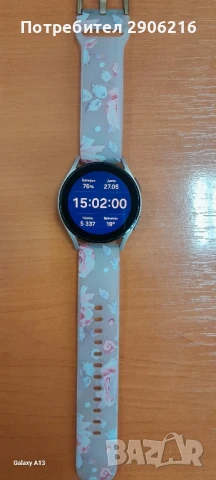 Смарт часовник Samsung Galaxy Watch4, 40 мм, Pink Gold, SM-R860NZDAEUE, снимка 3 - Дамски - 50444911